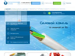 Электротехнические системы