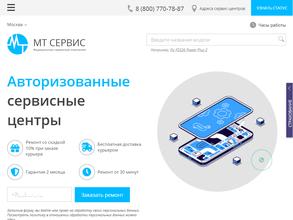 Связной Сервис