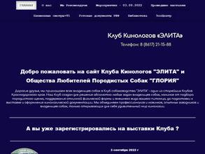 Рыжая собака