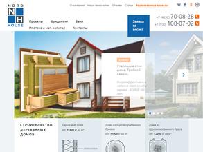 Северный дом