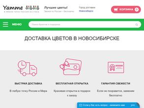 Yamme.ru