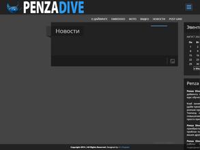 Penza Dive Club