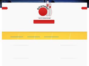 Развлекательный центр