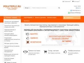 Polvteple.ru