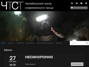 Студия хореографического воспитания