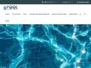 Pool-line.ru