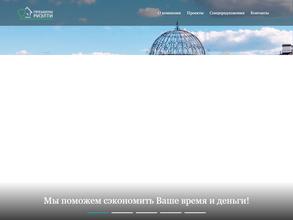 Премиум Риэлти