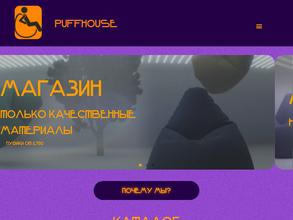 PuffHouse