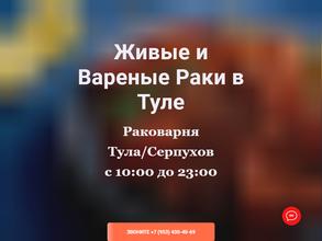 Чешский старовар