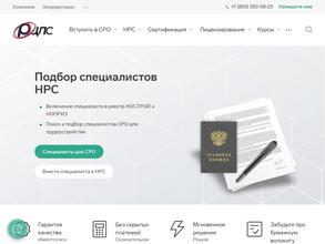 Региональный Центр Лицензирования и Сертификации