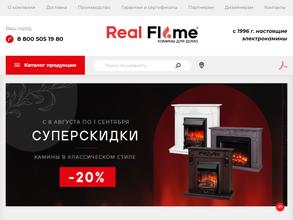 RealFlame в Тюмень