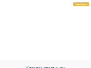 Технологии чистоты