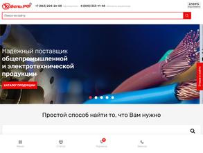 Кабель.рф