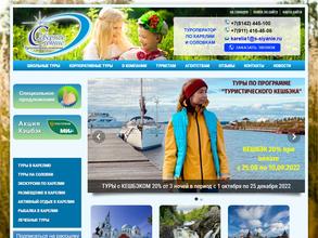 Северное сияние