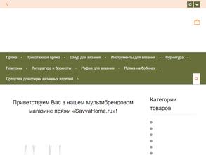 SavvaHome.ru