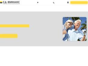 СД ФИНАНС