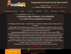 Морской Дворец