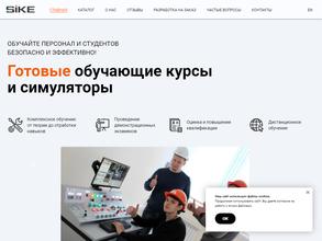 Корпоративные системы Плюс