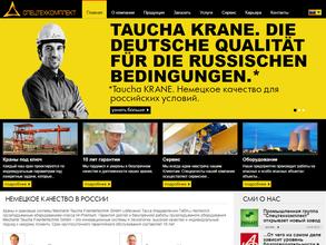 Спецтехкомплект