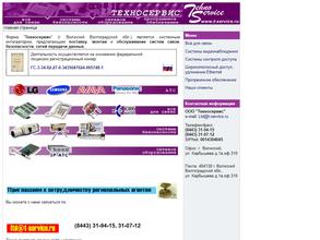 Техносервис