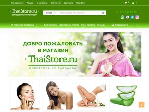 Thaistore.ru