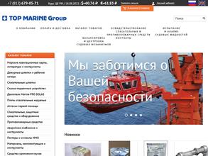Компания ТОП МАРИН