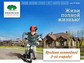 Агентство мв