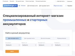 Аккумуляторы