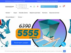 Вбочонке.ру