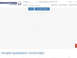 Vicostone