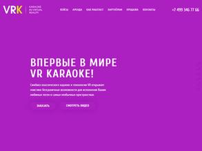 VRkaraoke
