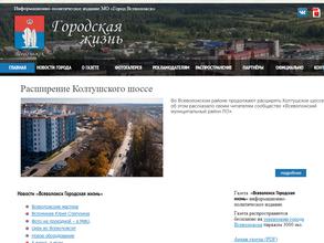 Всеволожск Городская жизнь