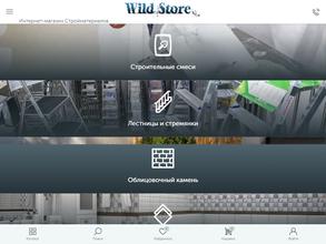 Wild store