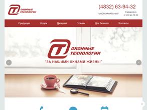 Оконные технологии
