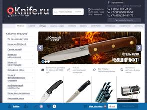 Элита-cтиль