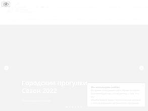 Музей истории Екатеринбурга