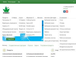 Барнаульский учколлектор