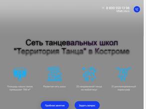 Танцуют все