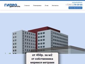 Офисный центр Чкалова 2