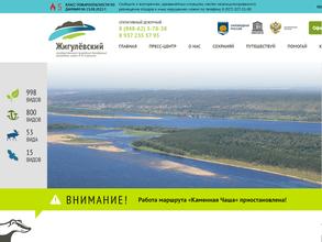 Музей природы