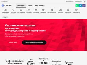 Перспектива