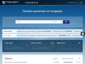 Виззор интеллект