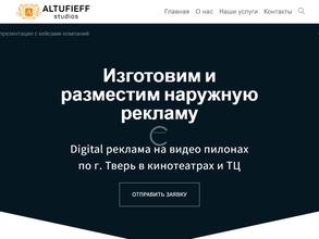 Altufieff Studios
