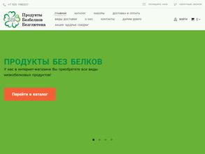 БезБелкоф.ru