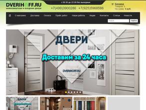 DVERIHOFF.RU