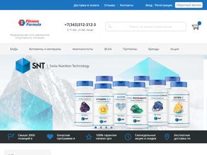 Фитнес формула