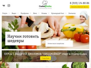 СливкиОливки