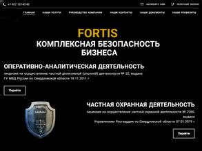 Fortis