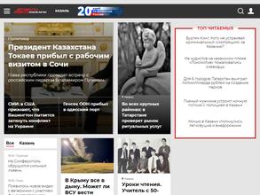 Аргументы и факты Регион