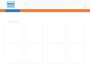 Краузе-Иркутск